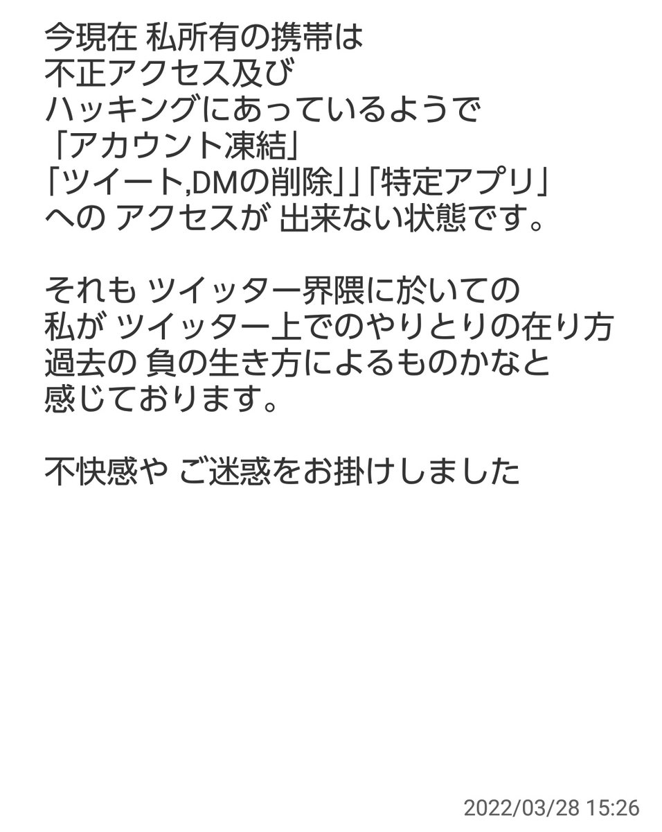 GEN_EVA_ROKUBUN's tweet photo. 🎨茶子さん 初め 皆様には
ご不快 及び ご迷惑を お掛けして
申し訳ありません https://t.co/i9PQQ70vib