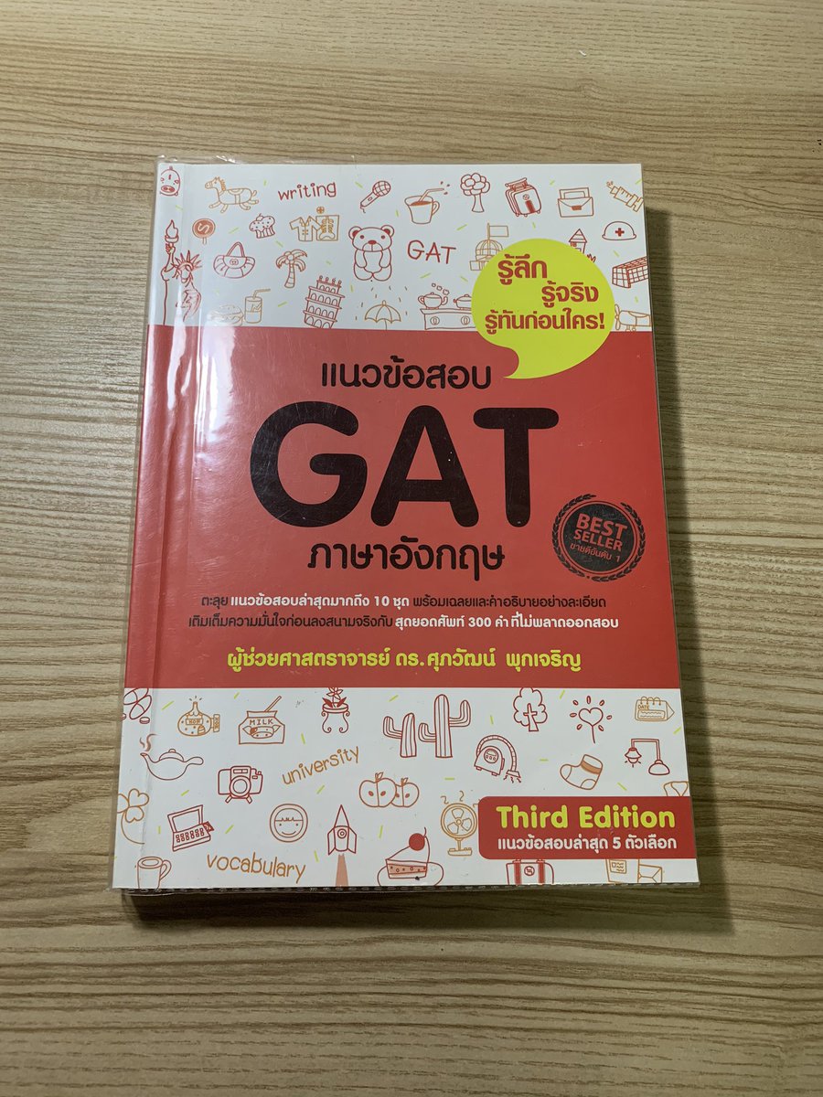 TFlandd's tweet photo. @mosoao51 มีเล่มนี้ 140฿ รวมส่งค่ะ https://t.co/uevVupBY5x