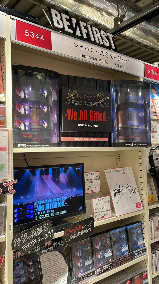 raypf's tweet photo. HMVにて！

#BEFIRST
#ByeGoodBye https://t.co/VYiCQt7r2s