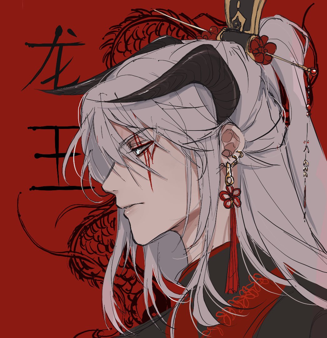 jinxiannie's tweet photo. #FulGallery Dragon King 🐉⚡️ https://t.co/U1FaVuRWb6