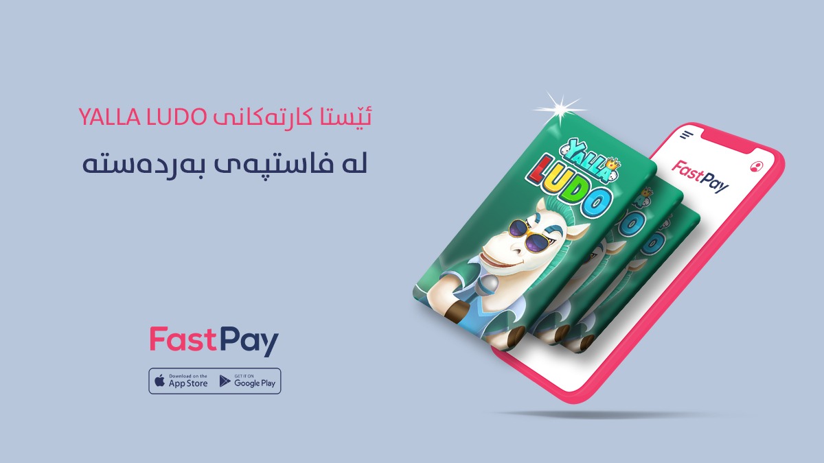 FastPay tweet media