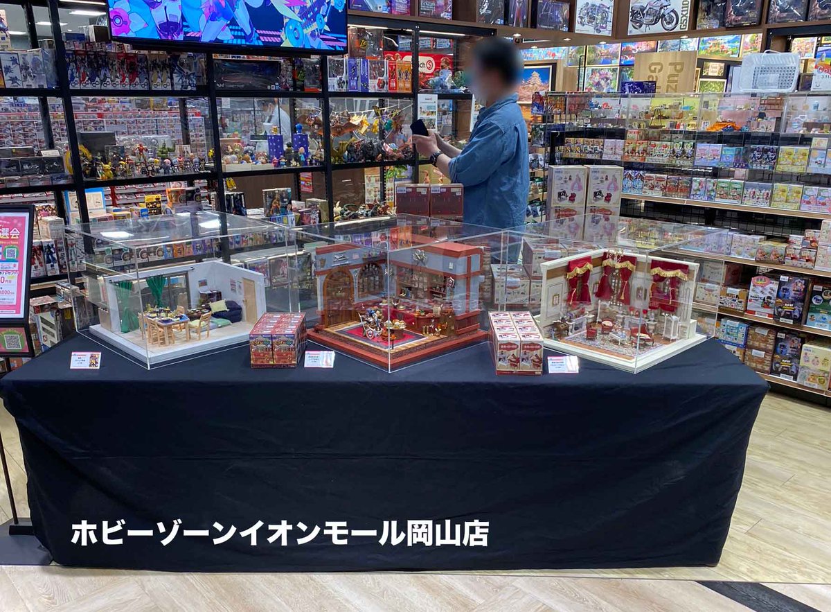 リーメント まとめ売り 株式会社リーメント公式 on X