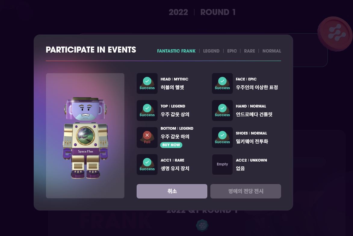 NEURONswap's tweet photo. Synthesis NFT is an NFT that can be created by synthesizing specific parts NFTs.
100 people who contributed to Rony Club are selected and their Synthesis NFTs will be displayed in the Hall of Fame.
They will also receive NR token mining rights for 90 days.
#NFT #REVEAL #RONYBOX https://t.co/lyJE0BIiap