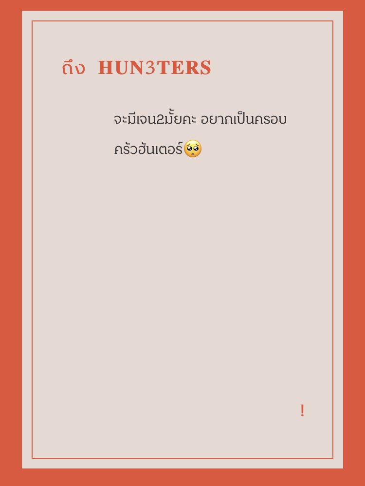 มีเจน2 ครับ แต่ชาติไหนไม่แน่ใจ เพราะมาสแก๊งนี้ติดเกม