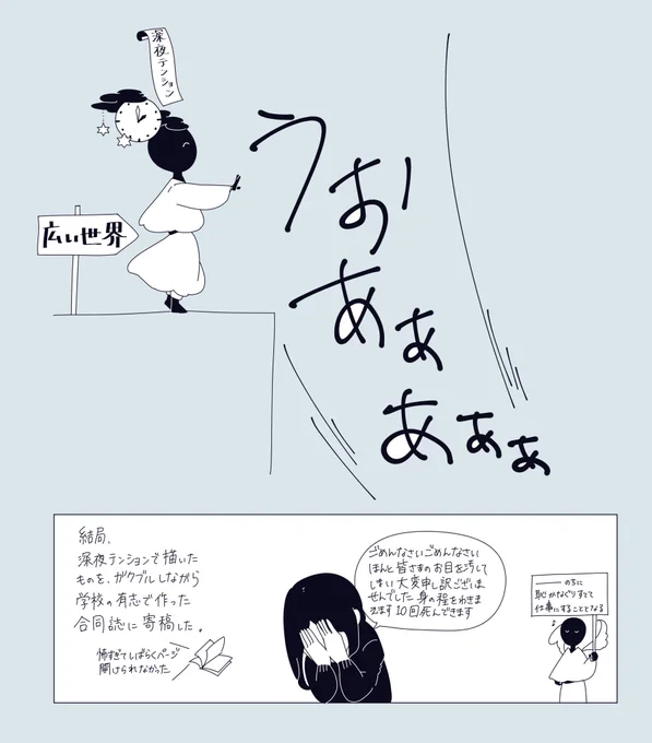 …と、その結果 