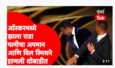 MeraHandle's tweet photo. Reason why I consume news only in Marathi. ♥️ https://t.co/i7aCiaBgmV