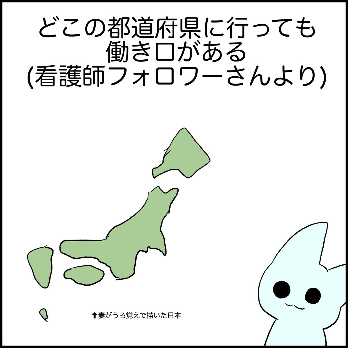続き 