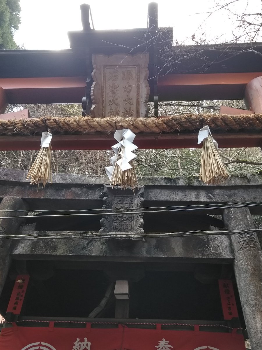 MINA_0_0's tweet photo. 山頂まで登って、みんなの健康とか安全とか世界平和とか仕事に恵まれるよう祈願してきたよ

欲張りすぎ?なんもなんも神様多すぎで、あちこち祈願しまくり出来ますｗ
＃伏見稲荷大社 https://t.co/FsR9O0Hy4D