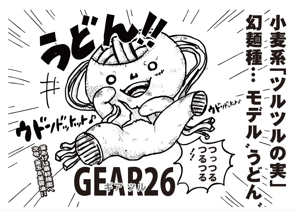 ワンピース1044話 Twitter Search Twitter