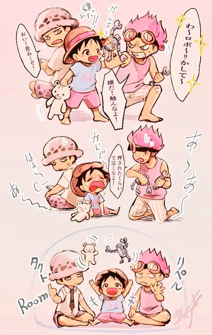 再活用)幼児はいいぞ〜可愛い🍼 
