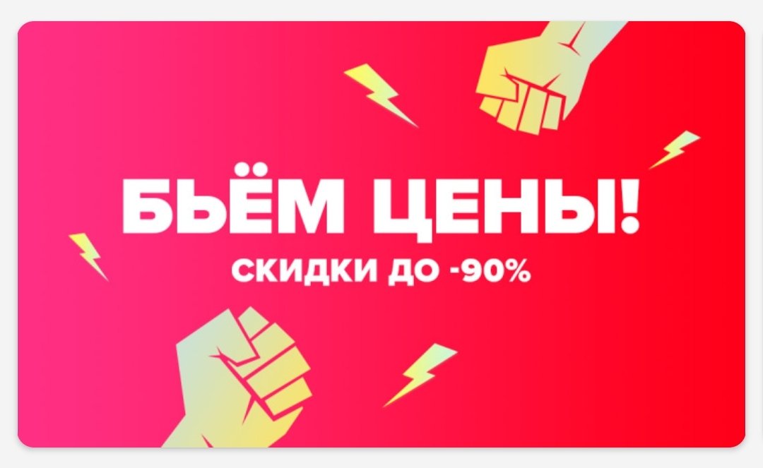 StaleRainbowBun's tweet photo. Где-то я это уже видео (рука и молния) https://t.co/t6mOojYWya