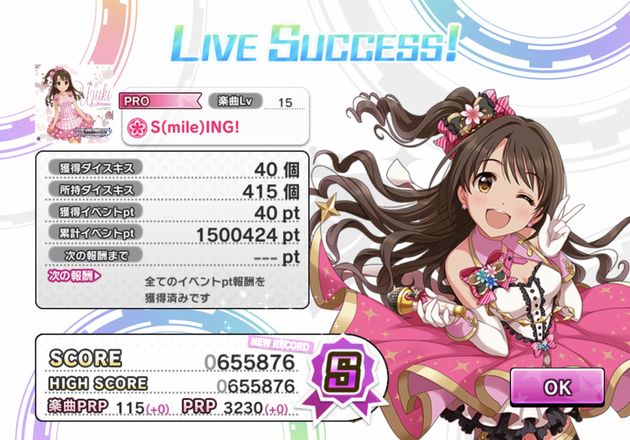 Follow にじねこ S 2g Nk Latest Tweets Twitter
