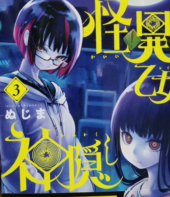 こんなの好きじゃん… 