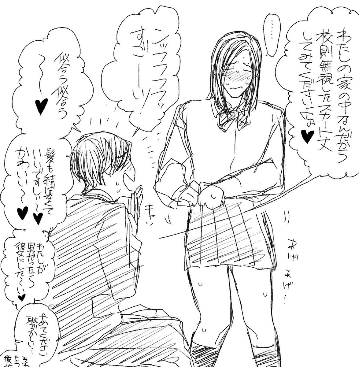 オマケ(友情(?)出演) 
