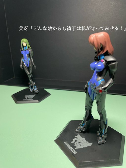 宗像美冴 の評価や評判 感想など みんなの反応を1週間ごとにまとめて紹介 ついラン 宗像美冴 の評価や評判 感想など みんなの反応を1週間ごとにまとめて紹介 ついラン