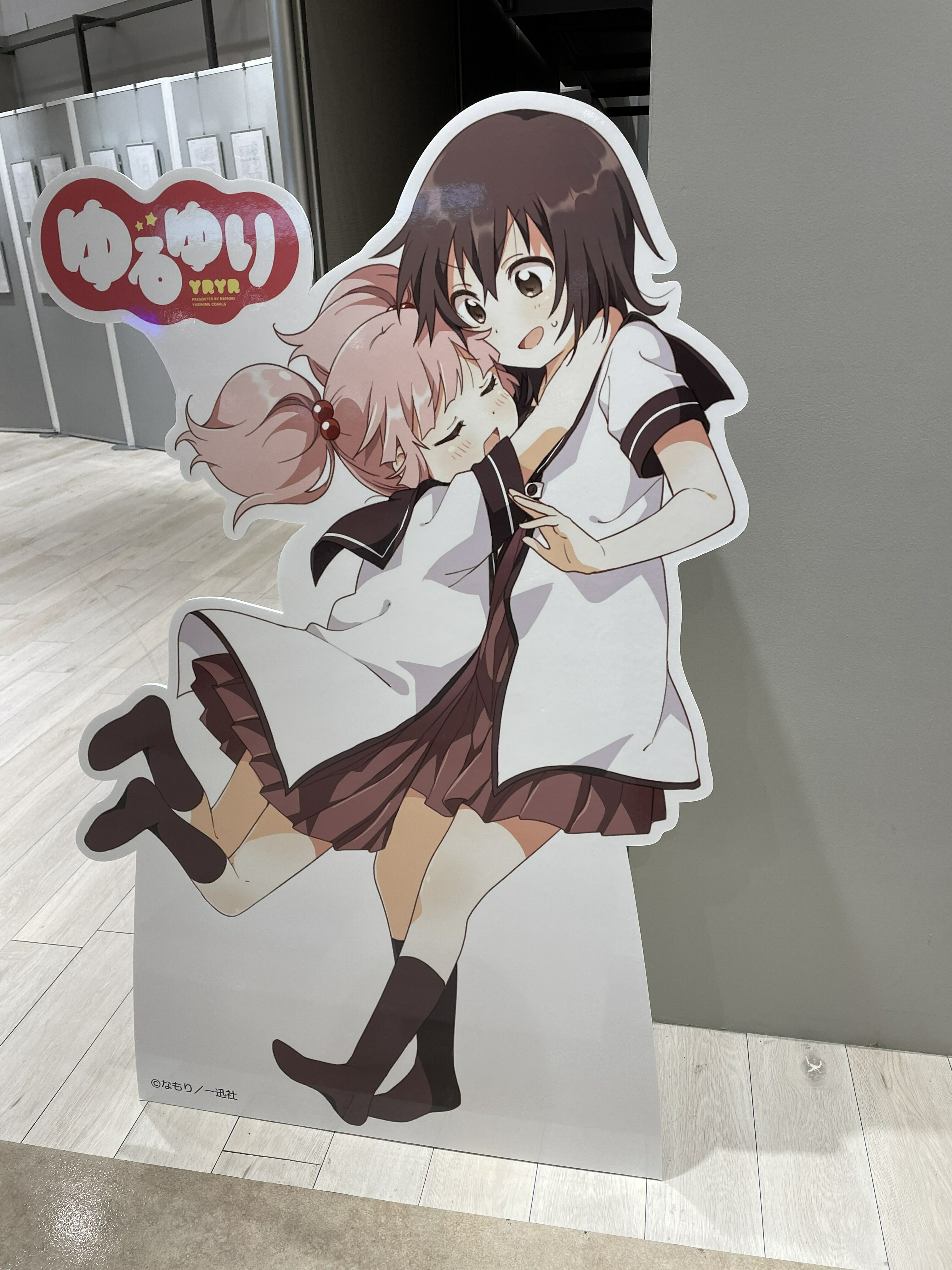 ゆるゆり 原作コミック公式 Yryr Yhc Twitter