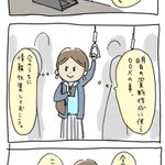 マジでこれ。子を持つ前の私と、時短復帰した私。