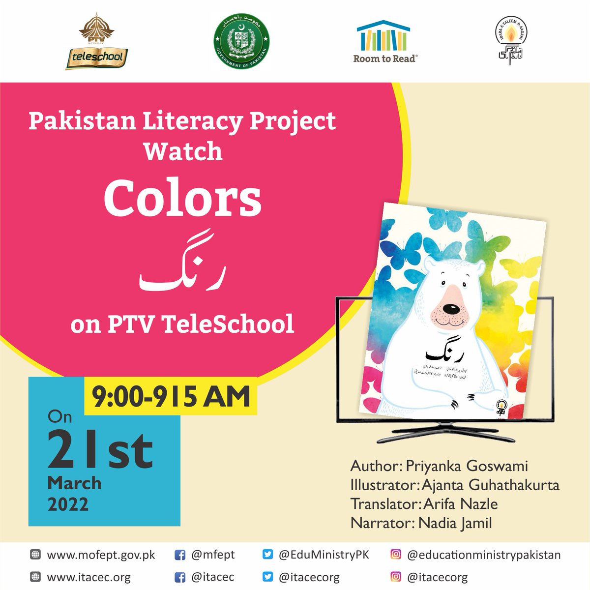 itacecorg's tweet image. So glad that some beautiful #PakistanLiteracyProject stories narrated by @NJLahori, Maisam Abbas and @sadiasarmad have been aired at @TeleschoolPTV.

More Read Alouds will be aired in the coming days. Stay tuned!

@RoomtoRead @EduMinistryPK @BaelaJamil @FDEGOPOfficial @skmzurdu