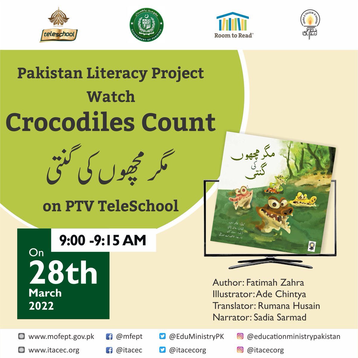 itacecorg's tweet image. So glad that some beautiful #PakistanLiteracyProject stories narrated by @NJLahori, Maisam Abbas and @sadiasarmad have been aired at @TeleschoolPTV.

More Read Alouds will be aired in the coming days. Stay tuned!

@RoomtoRead @EduMinistryPK @BaelaJamil @FDEGOPOfficial @skmzurdu