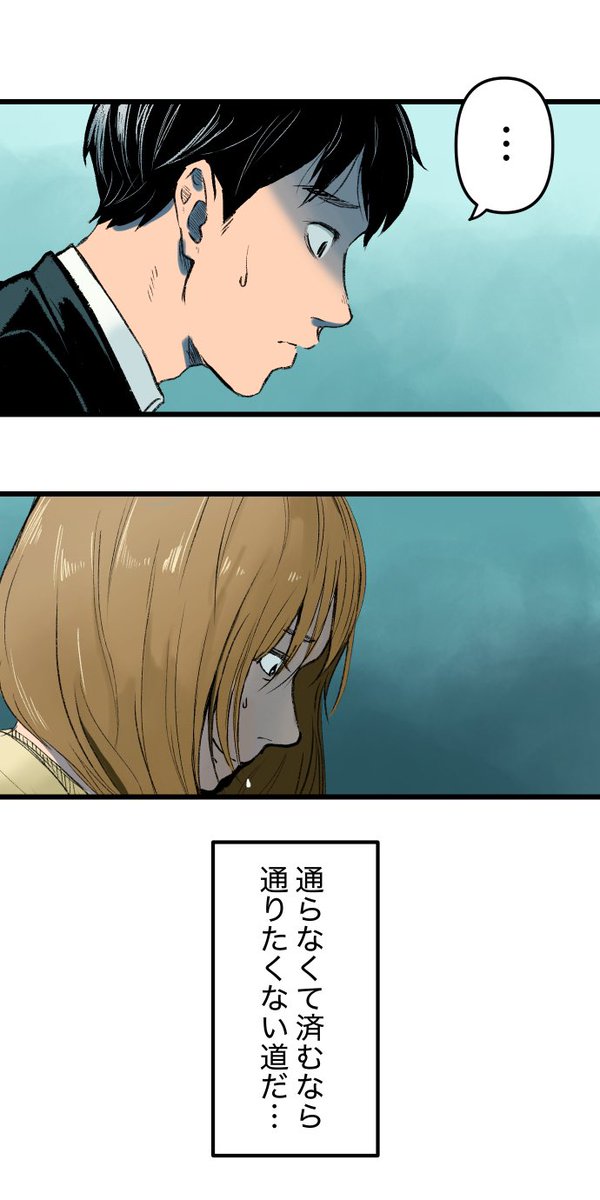美人幽霊が男を誘惑して家庭を崩壊させる話(4/8) 