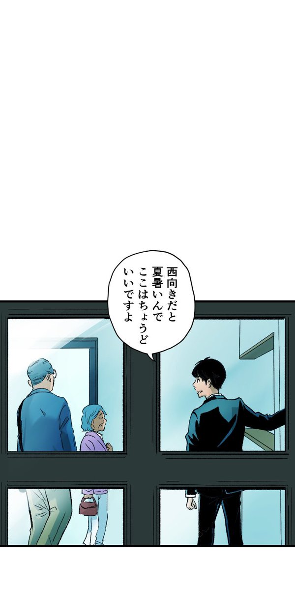 美人幽霊が男を誘惑して家庭を崩壊させる話(7/8) 