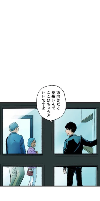 美人幽霊が男を誘惑して家庭を崩壊させる話(7/8) 
