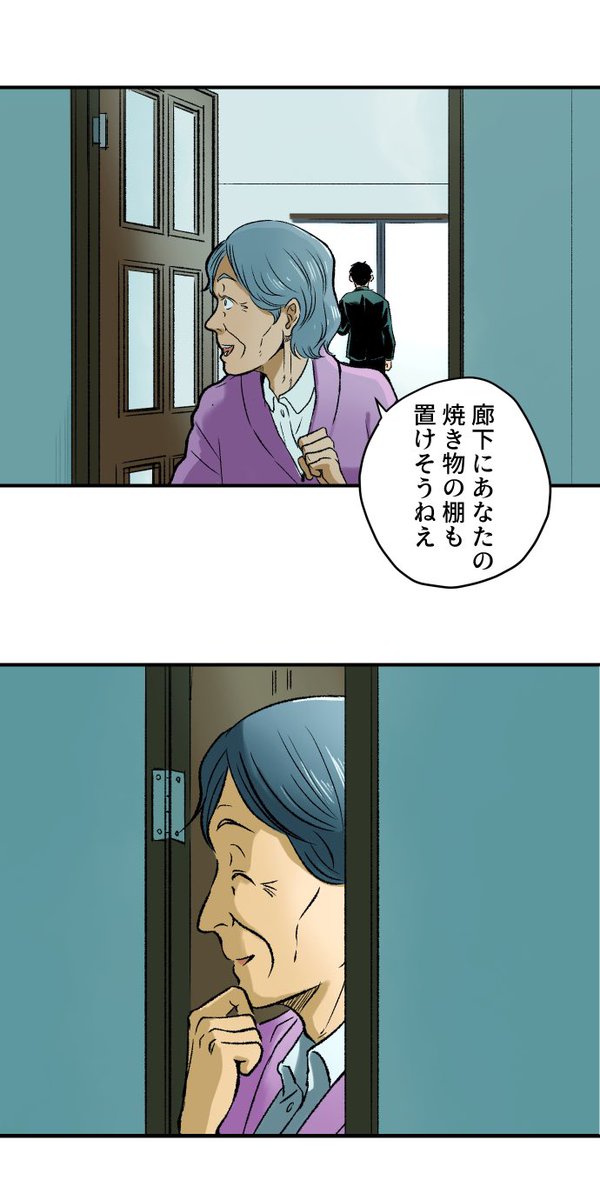 美人幽霊が男を誘惑して家庭を崩壊させる話(7/8) 