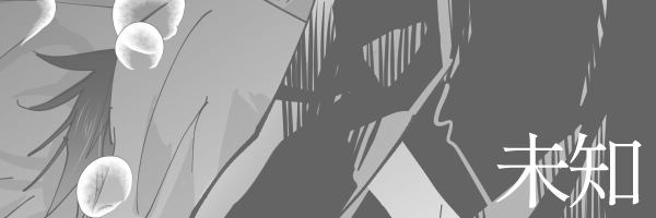 【腐】オメガバ五伏② #腐向け #腐術廻戦 #五伏 https://t.co/83kw5Qw43v 