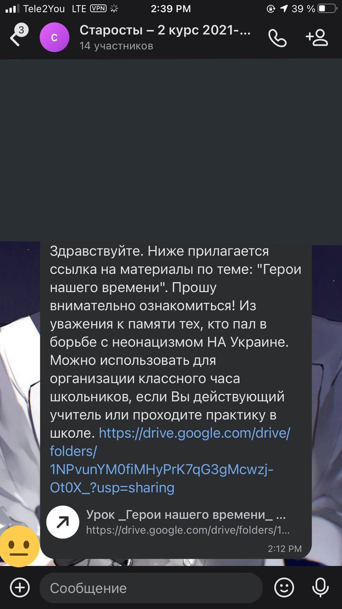 soyechkaa's tweet photo. бля знали бы какая я сейчас зл��я 
как представлю что с моего факультета (пед. вуз) люди на практике в школе будут детям промывать мозги пропагандой сразу хочется неиронично отчислиться нахуй
позор ебаный https://t.co/BiKeuzOO9o