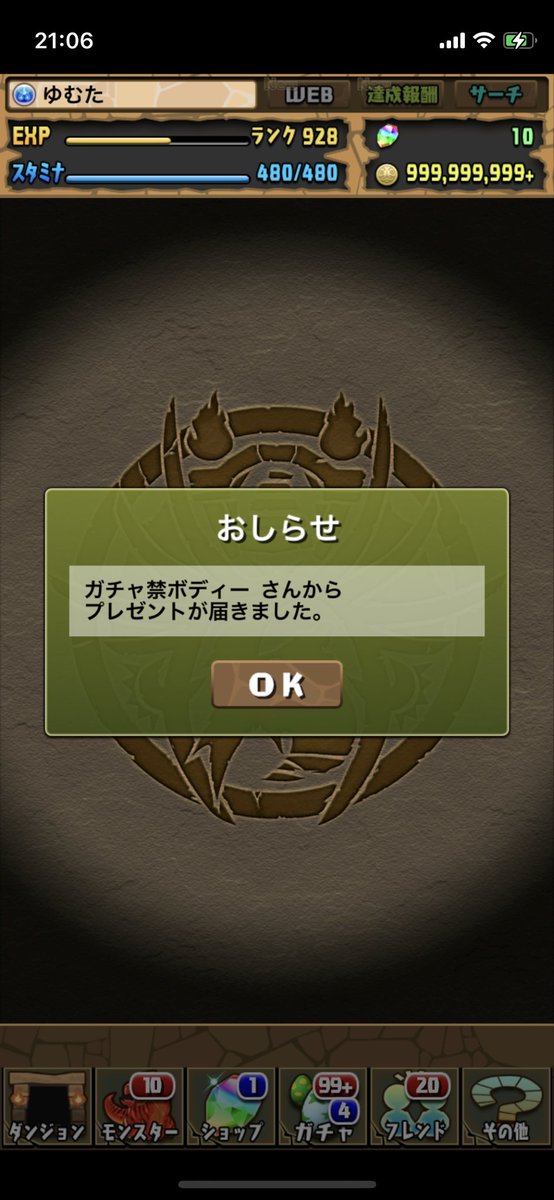 _ymmm's tweet photo. 久しぶりすぎてお返ししといた https://t.co/TKyd3r5yUX