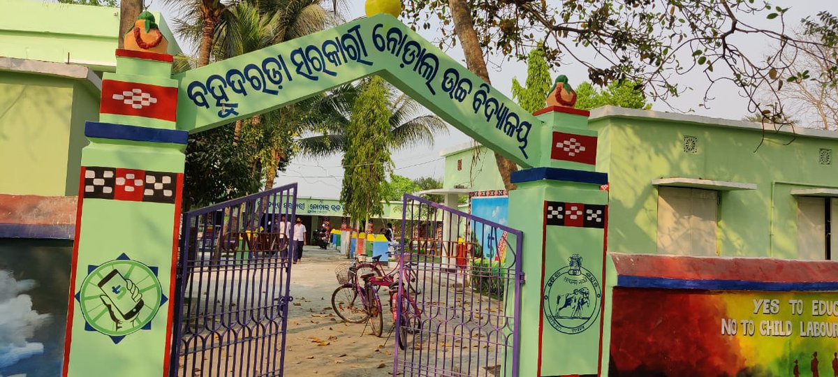 ZILLA PARISHAD, BHADRAK tweet media