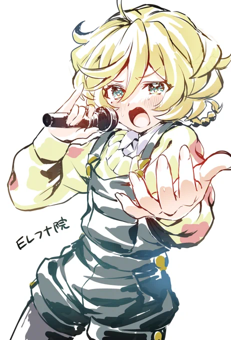 戦姫熱唱エルフナインッッッッッッッッッッッッッソッッッッ 