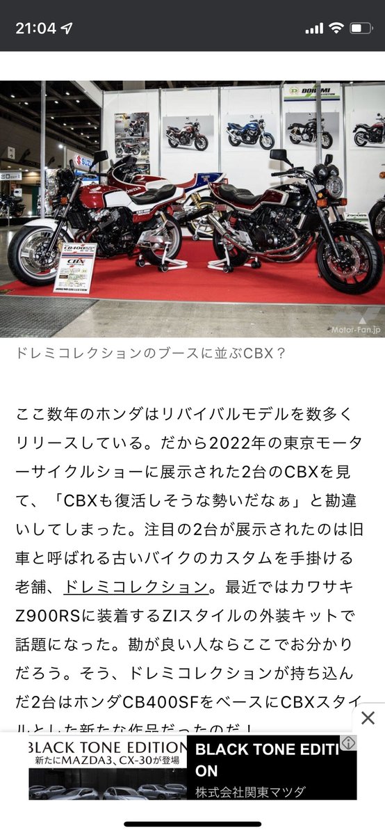 Sato42637970's tweet photo. 普通にsf欲しいんだが😳
がちこれは凄くね？？
俺これ買うとしたら外装キットにデュアルカウル低めにつけて加工してリアショックをモノサスに変えれば完璧やない？？
マジでCB400SF欲しい！！🤩 https://t.co/m0lSATk2j4