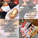 浅草に行ったらこれを食べないと損？浅草の厳選グルメ8選!