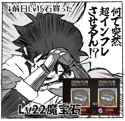 ㍒くんさぁ………… 