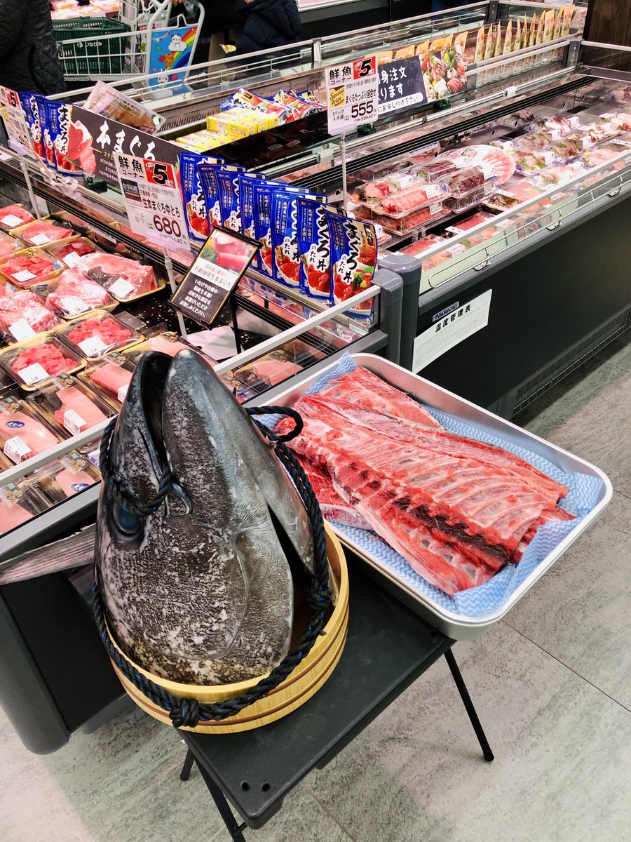 One of our local supermarkets often displays a tuna head and the bones. Proof of the freshness a