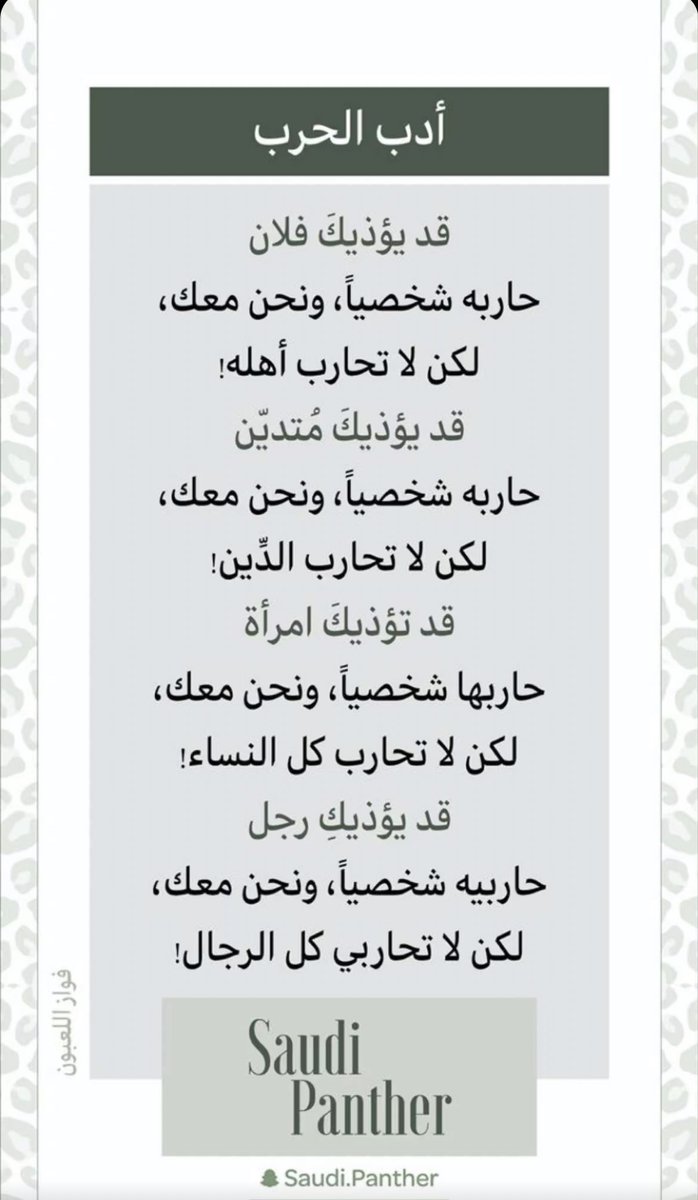 looosh2003's tweet image. 