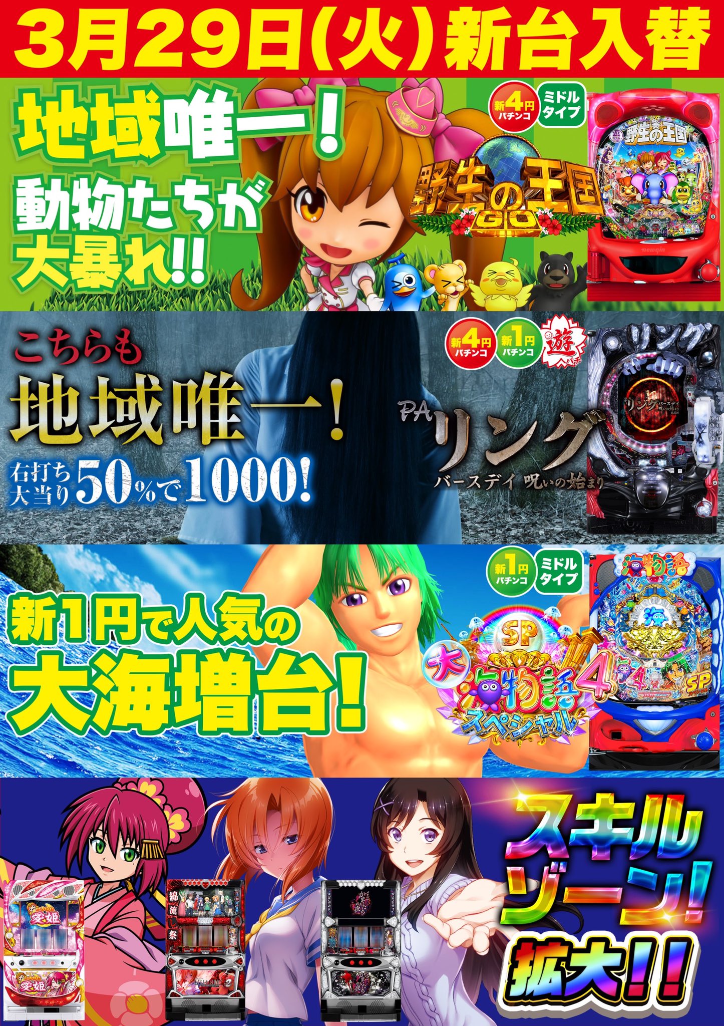 プリングルス 特集 プリングルズコラボ オンラインショップは2 3発売 Stg Origin Aegpresents Com