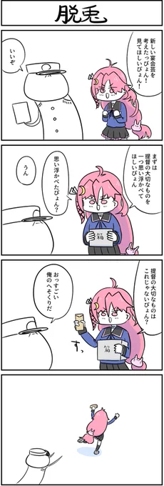 #艦これ 