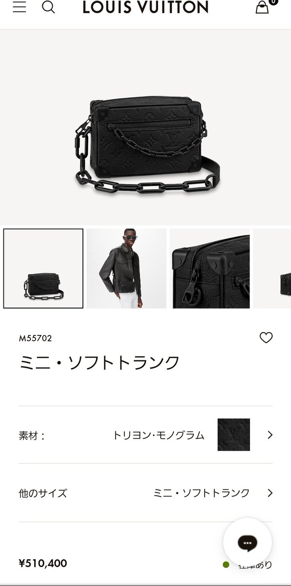 B96084752's tweet photo. ユンギさんのバッグ欲しい！！
買う！！って思ってしまったの間違いだわ。
諭吉50枚あっても買えない😇 https://t.co/5XBLxykTzC