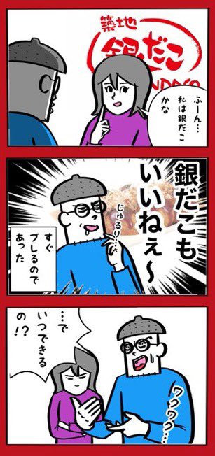 近所にできてほしいチェーン店って何? 