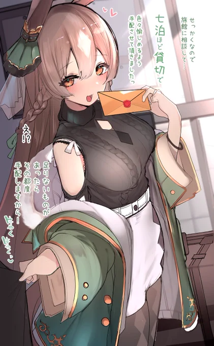 ダイヤちゃん強引すぎるよからぬことたくらんでる時すそひっぱってくるからすぐわかるとこある 