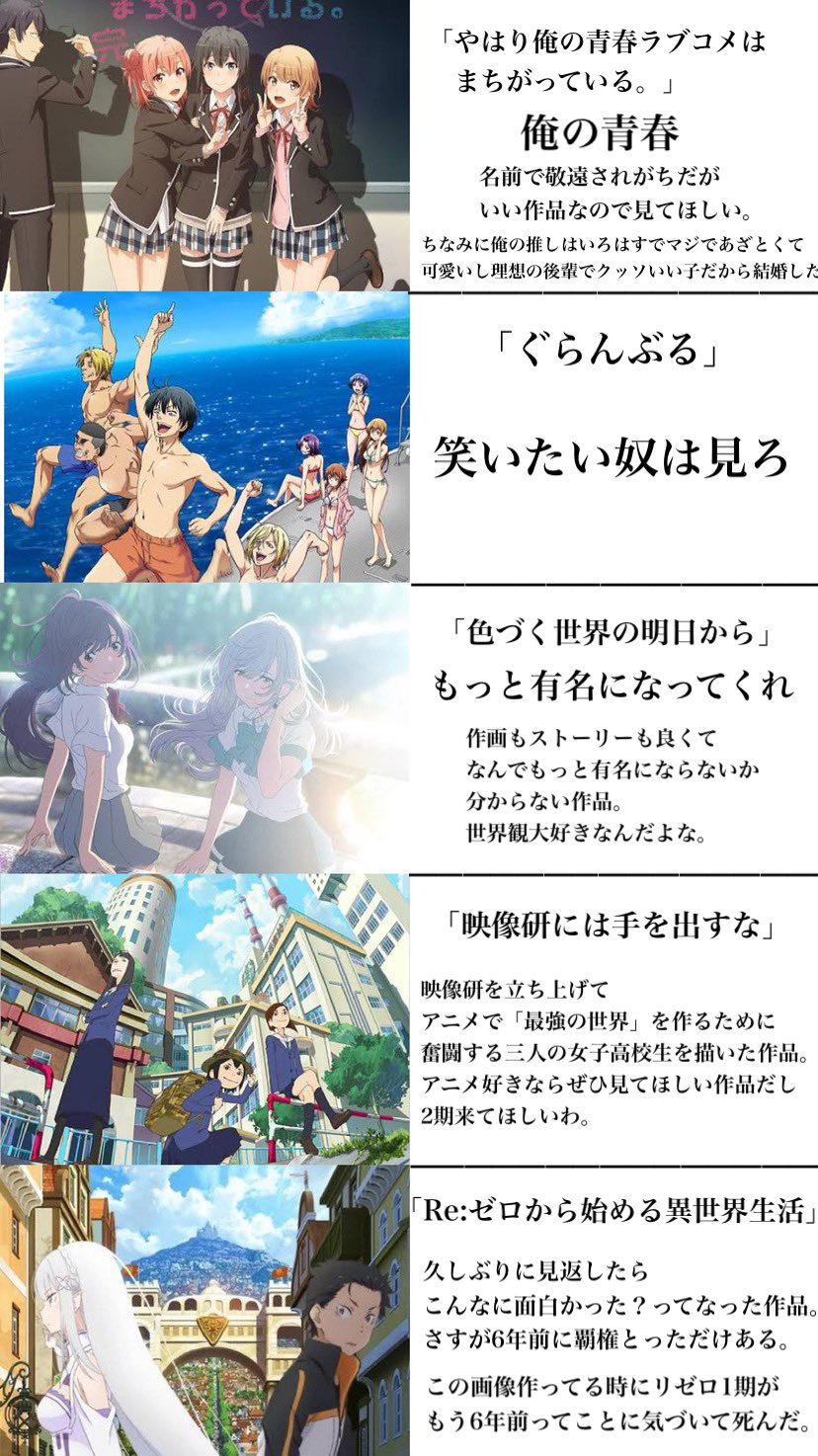 これを見れば間違いない アマプラで観れるオススメアニメまとめ 話題の画像プラス