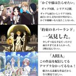 これを見れば間違いない？アマプラで観れるオススメアニメまとめ!