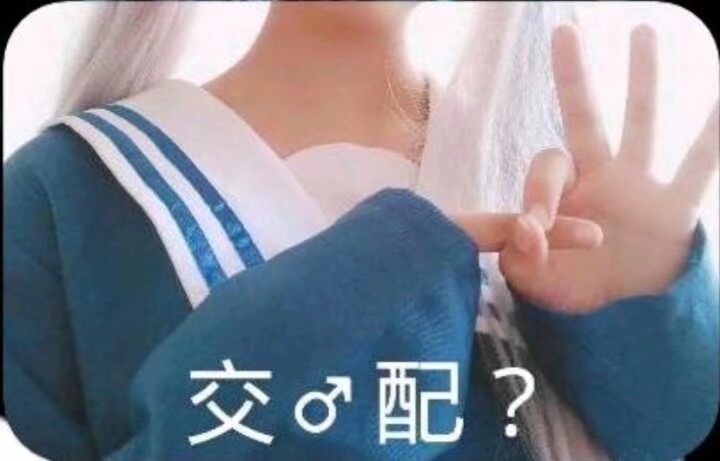 yshxss's tweet photo. 有没有好看的女友视角或者男友视角的绿帽文？最近好喜欢这种类型的小说，可有偿 https://t.co/oI5svujGYg
