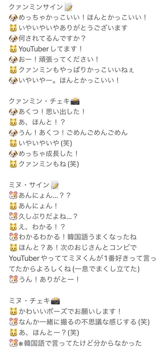 Chihiro Bf Snow Twitter