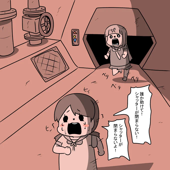 謎の海域LV-426、そこには艦娘の顔に寄生して成長を遂げる謎の生物ポイリアンがいた。 