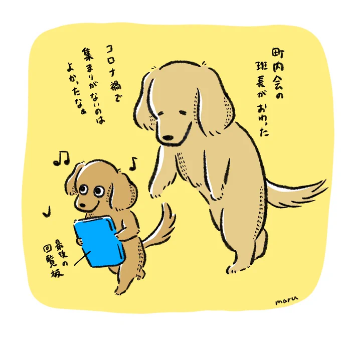 31日までだけど
どうにかなった一年だった 