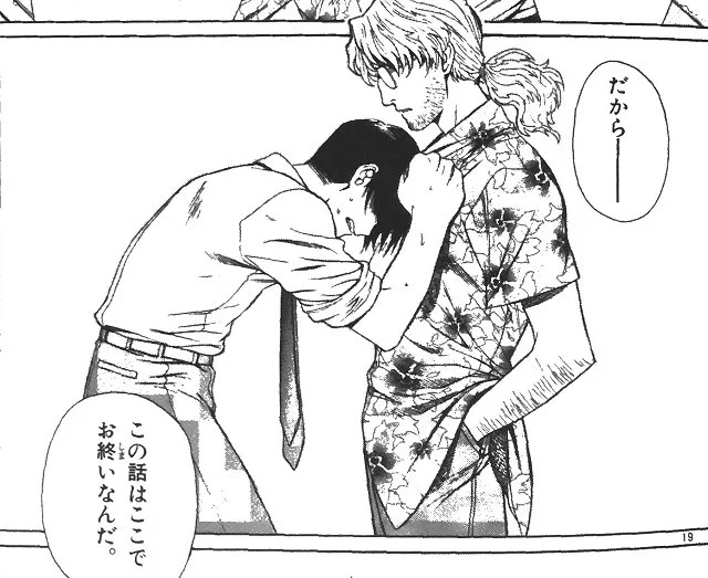 @yakitomahawk おれんとこに救いは？ 