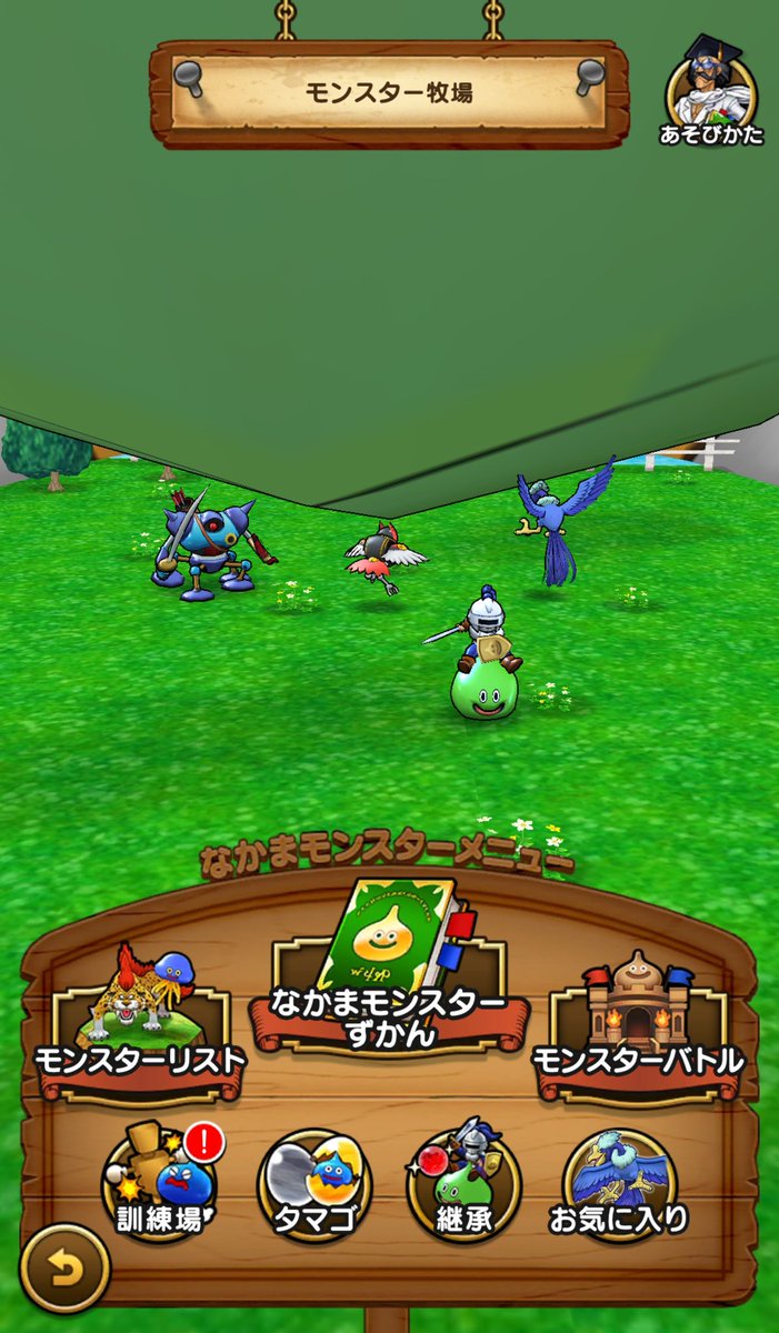 dq___walk's tweet photo. こんなとこまで尻が。。
こんなんでよくスクエニのQAさん通過したな。

#ドラクエウォーク #DQウォーク https://t.co/DIs9M0fnY2